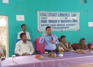 ଜିଲ୍ଲା ଆଇନ ସେବା ପ୍ରାଧିକରଣ। ପକ୍ଷରୁ ଆୟୋଜିତ ହେଲା ଆଇନ ସଚେତନତା କାର୍ଯ୍ୟକ୍ରମ।