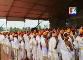 ବିଶ୍ୱ ଶାନ୍ତି ସମିତି ପକ୍ଷରୁ ୟୁସିପି ଇଂଜିନିୟରିଂ ସ୍କୁଲ୍ ଖେଳ ପଡ଼ିଆରେ ୧୦୦୮ ବ୍ରାହ୍ମଣଙ୍କୁ ନେଇ ବିଷ୍ଣୁ ସହସ୍ର ନାମ ପାଠ