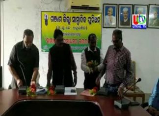 ଗଂଜାମ ଜିଲ୍ଲା ସାମ୍ବାଦିକ ୟୁନିୟନ ତରଫରୁ ସାମାଜିକ ଗଣ ମାଧ୍ୟମର ଉତ୍ତରଦାୟିତ୍ୱ ଶୀର୍ଷକ ଆଲୋଚନାଚକ୍ର ଅନୁଷ୍ଠିତ ।