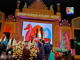 ସୁନାପୁର ବେଳାଭୂମି ମହୋତ୍ସବର ତୃତୀୟ ସଂଧ୍ୟାରେ ସମସ୍ତଙ୍କୁ ଉତ୍ସାହିତ କଲା ଖ୍ୟାତନାମା ଗାୟକ ହ୍ୟୁମାନ ସାଗରଙ୍କ ନବୀନ୍ ନବୀନ୍ ସଂଗୀତ ।