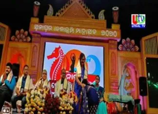 ସୁନାପୁର ବେଳାଭୂମି ମହୋତ୍ସବର ତୃତୀୟ ସଂଧ୍ୟାରେ ସମସ୍ତଙ୍କୁ ଉତ୍ସାହିତ କଲା ଖ୍ୟାତନାମା ଗାୟକ ହ୍ୟୁମାନ ସାଗରଙ୍କ ନବୀନ୍ ନବୀନ୍ ସଂଗୀତ ।