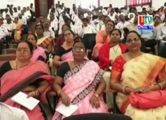 ଆଇଟିଆଇ ପରିସରରେ ଜାତୀୟ ସବୁଜ ବାହିନୀ ଇକୋ କ୍ଲବ୍ ଦାୟିତ୍ୱରେ ଥିବା ଶିକ୍ଷକ ଶିକ୍ଷୟିତ୍ରୀଙ୍କ ତାଲିମ ଶିବିର ଅନୁଷ୍ଠିତ ।