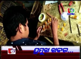 31.03.2021 ମୁଖ୍ୟ ଖବର