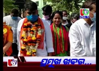 21.01.2022 ମୁଖ୍ୟ ଖବର