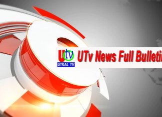 02 01 2022 UTv News Full Bulletin
