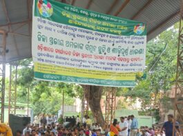 ଅମଲା ସଂଘ ର ଆନ୍ଦୋଳନ ସ୍ଥଗିତ ।