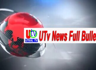 01 10 2024 UTv News Full Bulletin