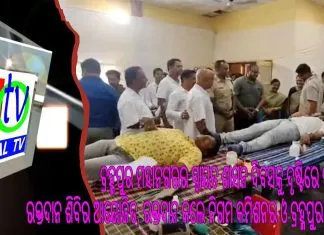 ବ୍ରହ୍ମପୁର ମହାନଗରର ସ୍ୱାୟତ ଶାସନ ଦିବସକୁ ଦୃଷ୍ଟିରେ ରଖି ରକ୍ତଦାନ ଶିବିର ଆୟୋଜିତ, ରକ୍ତଦାନ କଲେ ନିଗମ କମିଶନର ଓ ବ୍ରହ୍ମପୁର ଏସ୍ପି ||