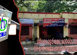ଗାନ୍ଧିନଗର ଚତୁର୍ଥ ଲାଇନ୍ ଉପଡାକଘର ସମ୍ମୁଖରୁ ଡିକି ଭାଂଗି ୩ଲକ୍ଷ ୫୦ହଜାର ଟଙ୍କା ଲୁଟ କଲେ ଦୁର୍ବୁତ ||