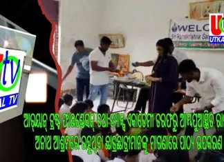 ଆର୍ୟାନ୍ ଟ୍ରଷ୍ଟ ଫାଉଣ୍ଡେସନ୍ ତଥା ଡ୍ୟାନ୍ସ ଏକାଡେମୀ ତରଫରୁ ଆମ୍ବପୁଆସ୍ଥିତ ରାମକୃଷ୍ଣ ଅନାଥ ଆଶ୍ରମରେ ରହୁଥିବା ଛାତ୍ରଛାତ୍ରୀମାନଙ୍କୁ ମାଗଣାରେ ପାଠ୍ୟ ଉପକରଣ ପ୍ରଦାନ ||