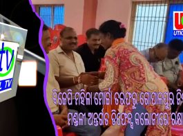 ବିଜେପି ମହିଳା ମୋର୍ଚ୍ଚା ତରଫରୁ ଗୋପାଳପୁର ନିର୍ବାଚନ ମଣ୍ଡଳୀ ଅନ୍ତର୍ଗତ ଡିଫେନ୍ସ କଲୋନୀରେ ରକ୍ଷା ବନ୍ଧନ ଉତ୍ସବ ପାଳନ ||