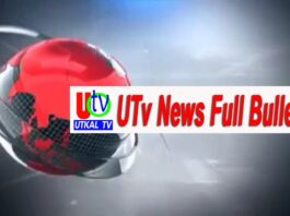 31st July 2026 UTv News Full Bulletin