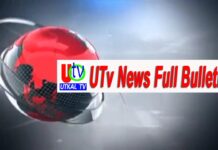 1st Aug 2026 UTv News Full Bulletin