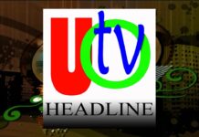 05 08 2026 UTv News Headline