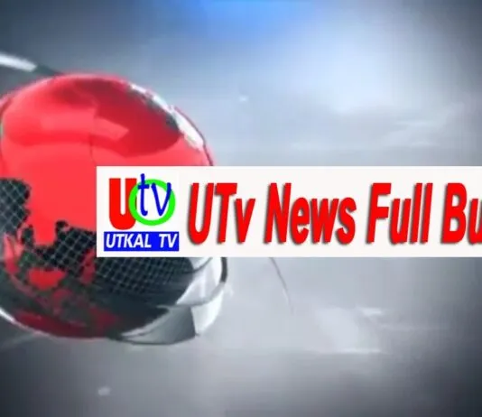 05 08 2026 UTv News Full Bulletin